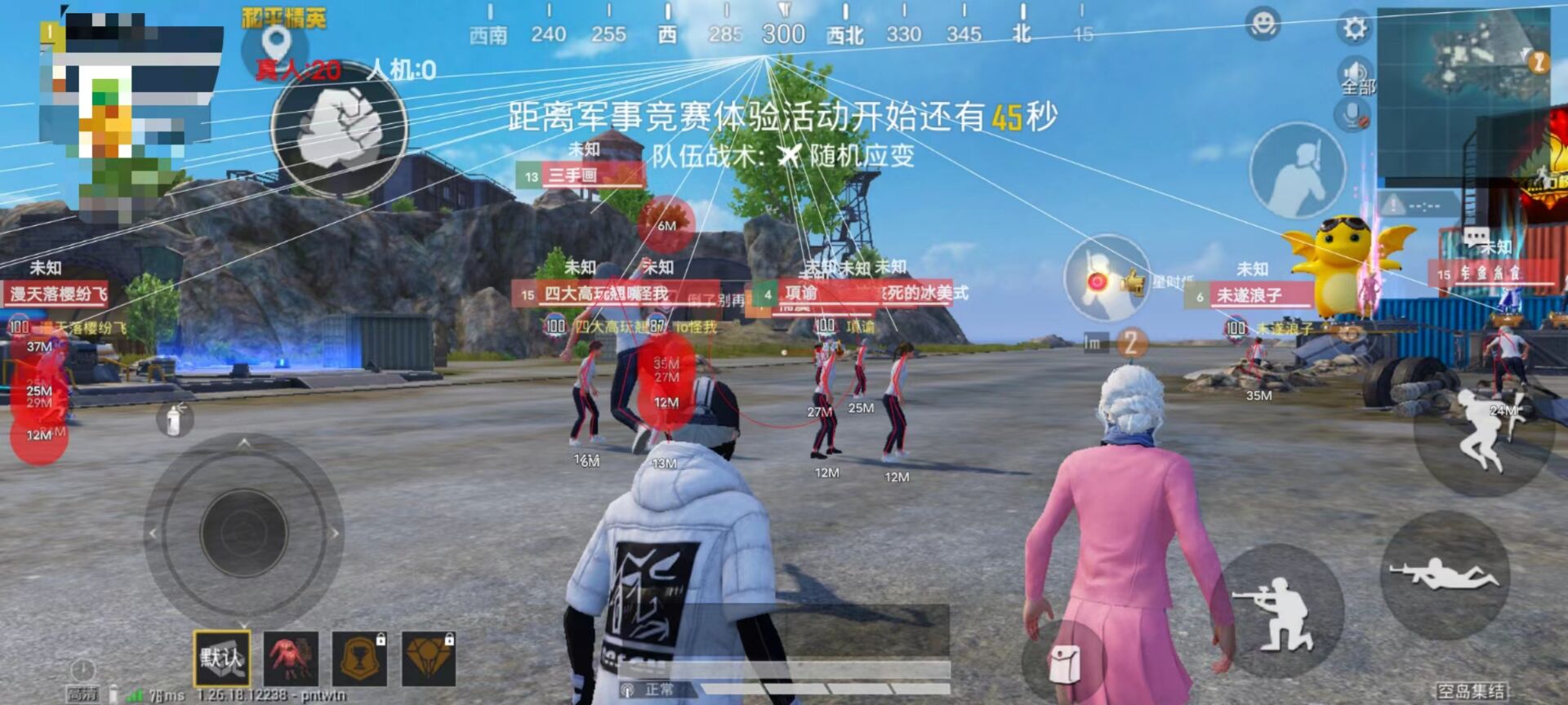 和平精英挂 锁头 透视 - 实战必备自瞄透视挂