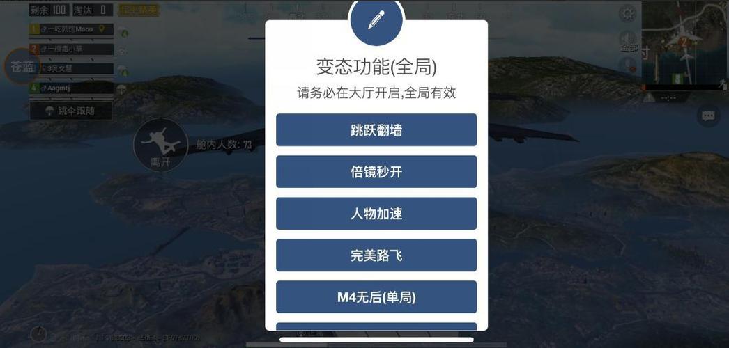 和平精英挂网站购买 - 正规辅助交易平台推荐