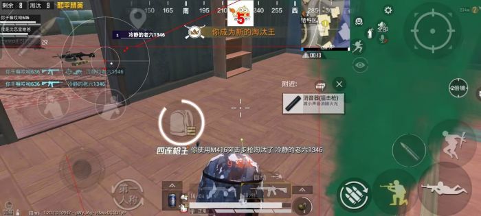 科技永久开挂免费 - 和平精英稳定辅助合集
