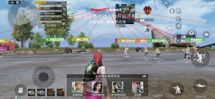 和平精英辅助器(免费)多功能 - 新手也能轻松吃鸡