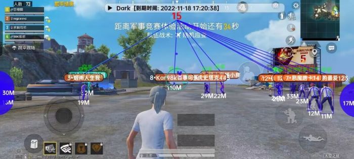 和平精英改文件十字架 - 精准压枪与瞄准辅助合集