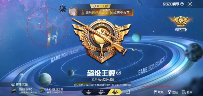 和平精英直装挂无需卡密 - 极速安装一键启用