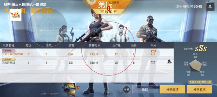 和平精英免费挂 锁头 透视网站 - 无需卡密在线体验